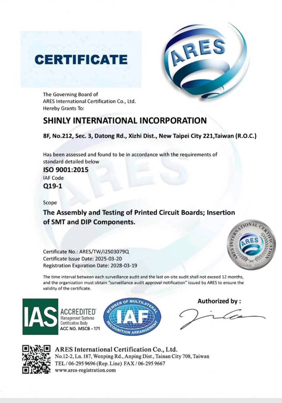 ISO 9001:2015 品質管理認證證書
